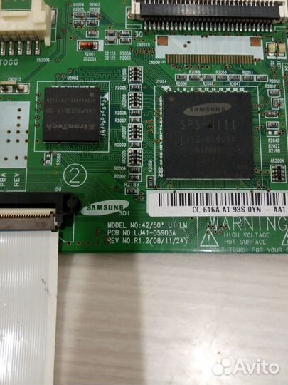 Платы для тв