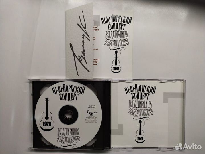 Владимир Высоцкий. CD -диски