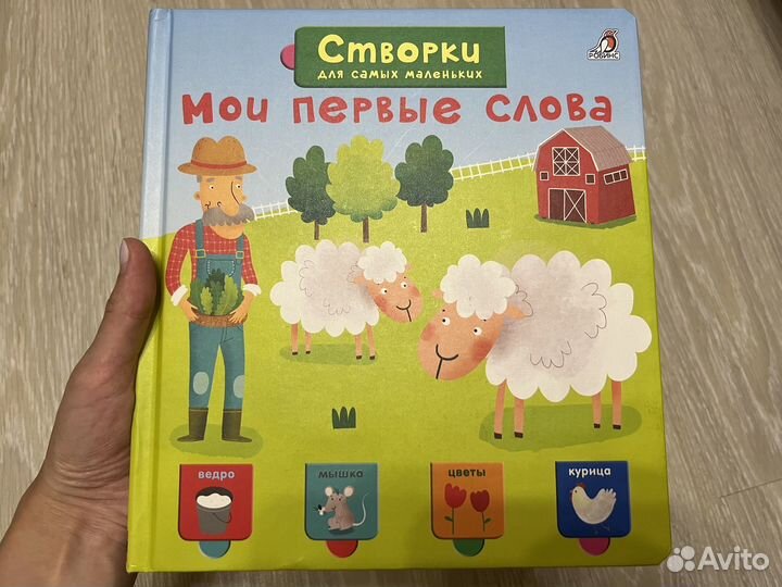 Новая книга 