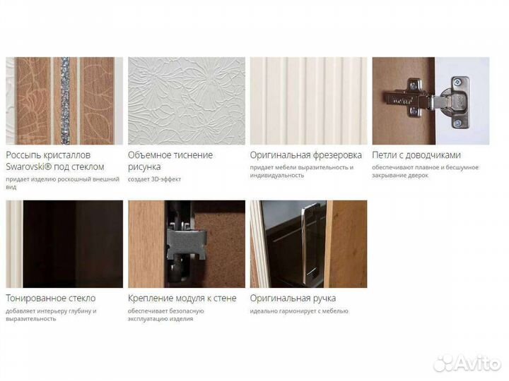 Шкаф витрина