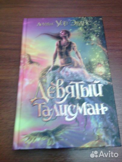 Книги из личной библиотеки