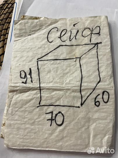 Сейф засыпной, старинный