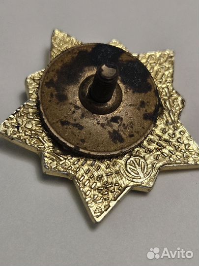 Значки СССР