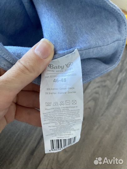 Шапки для мальчика 46-48