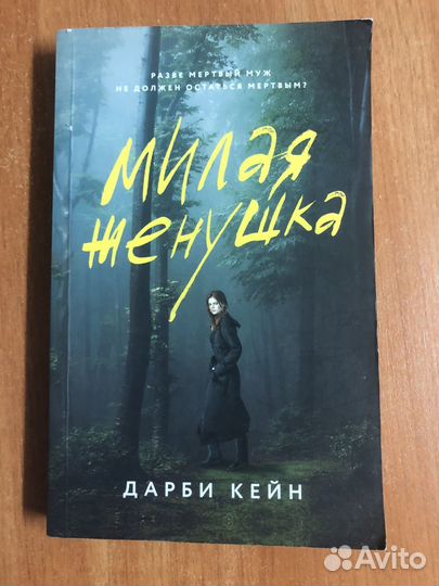 Художесвенная литература