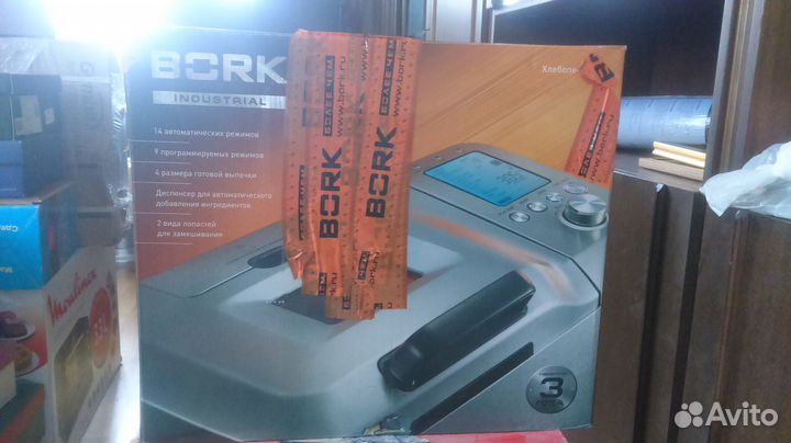 Хлебопечка Bork x800 новая