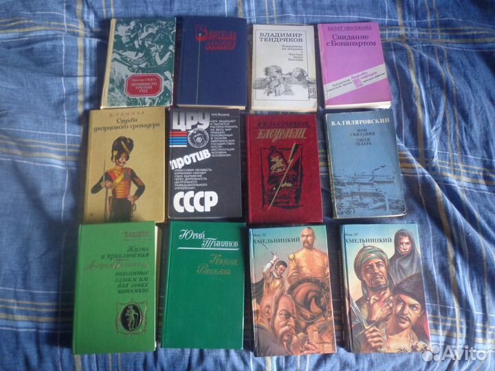 Фантастика, история