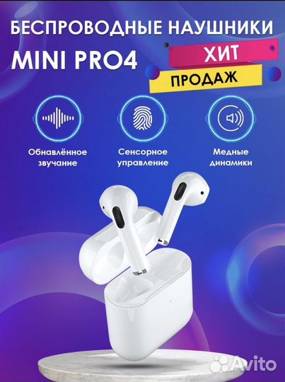Беспроводные наушники pro 4 mini
