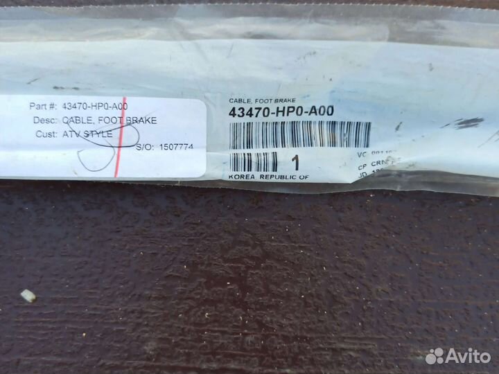 43470-HP0-A00