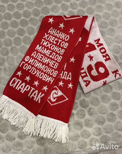 Шарф Спартак Москва 1997г