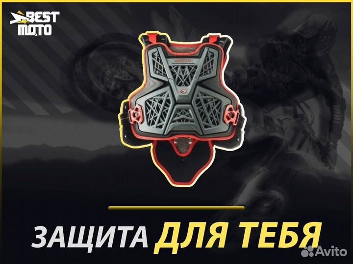 Защита тела acerbis jump панцирь