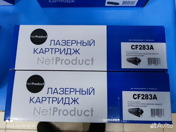 Картриджи для принтера (новые в упаковке)