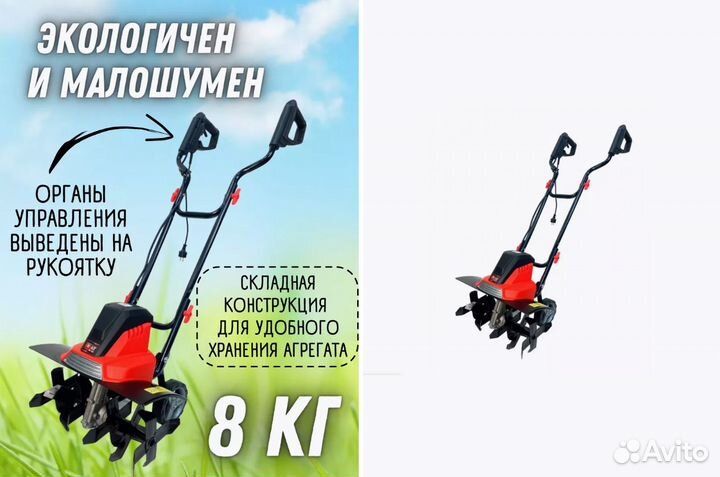 Электрический культиватор BR-45E