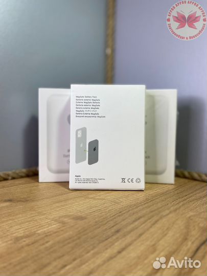 Magsafe Battery Pack