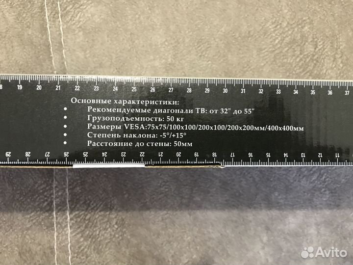 Кронштейн наклонный для телевизора 32-55