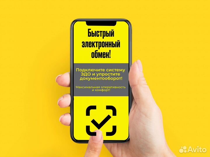 Маркировка - 