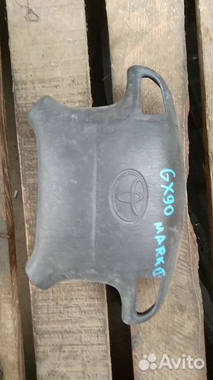 Airbag на toyota mark II GX90