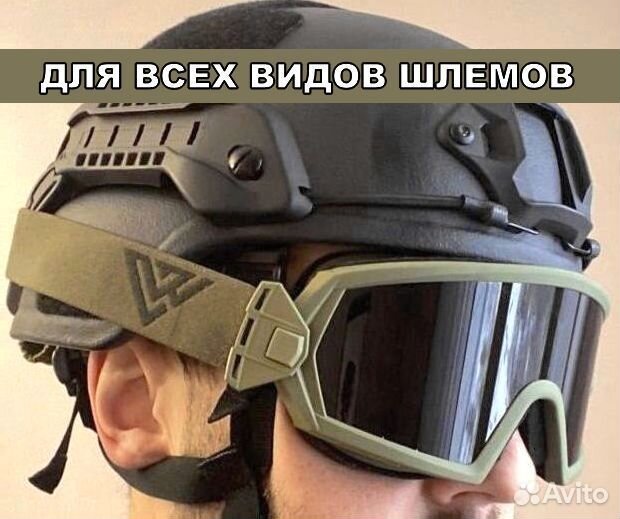 Очки защитные противоосколочные / для любых шлемов