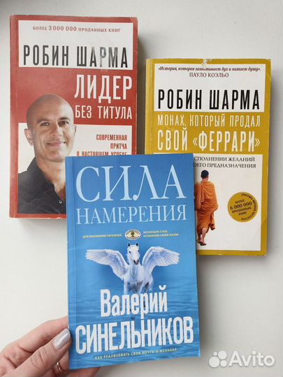 Книги по психологии и саморазвитию