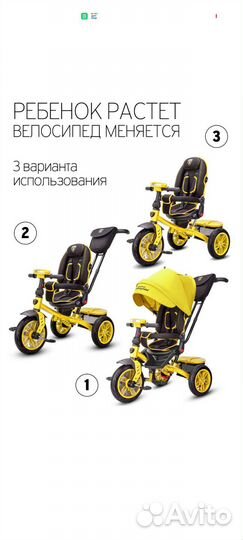 Велосипед коляска с ручкой Lamborghini