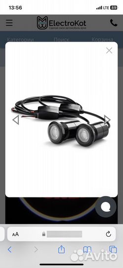 Проекция логотипа хонда