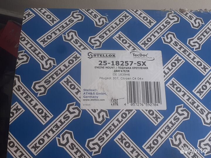 Подушка двигателя на Пежо 307 2.0л и тд