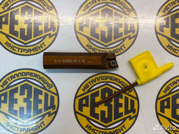 Державка расточная S16X-scbcl09-L70