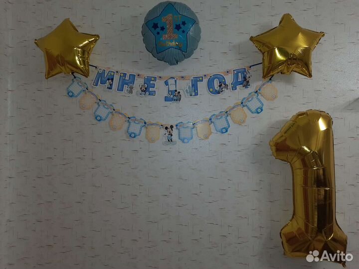 Фотозона на 1 год