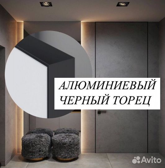 Скрытые двери invisible в наличии