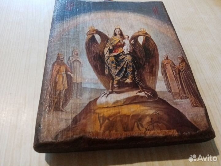 Царские иконы 