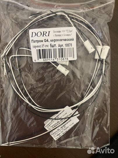 Люстра потолочная Colosseo 70401/13C