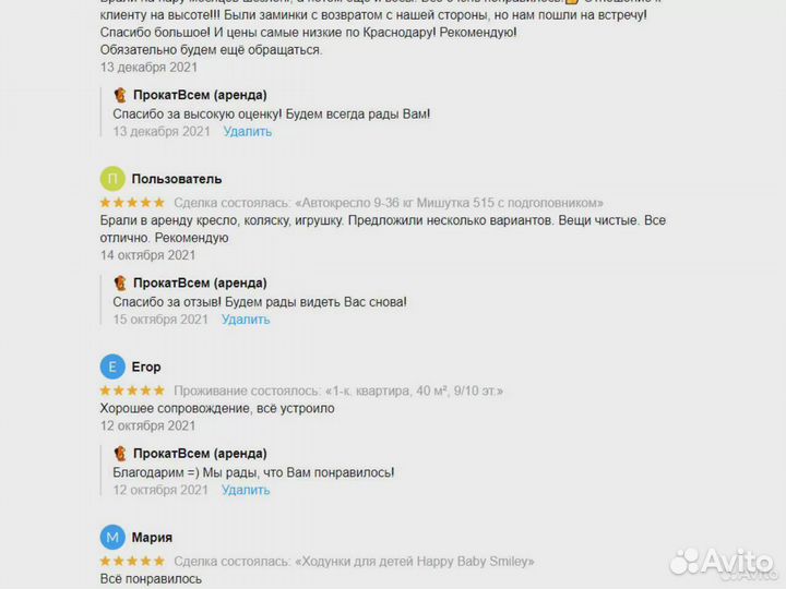 Настольная игра Пьяная рулетка