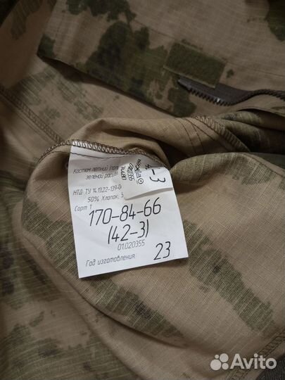 Костюмы летние полевые Мох. Размеры 42/3.остался 1