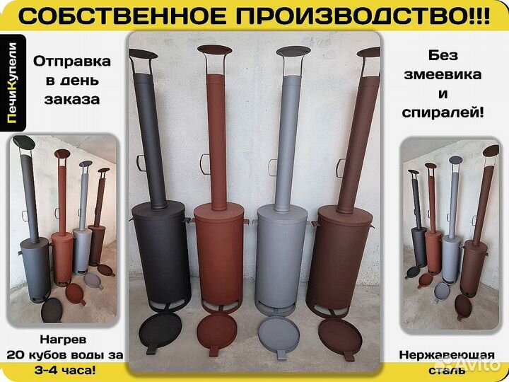 Нагреватель для бассейна