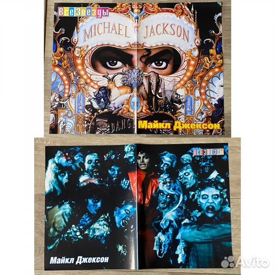 Майкл Джексон плакаты постеры Michael Jackson