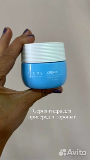 Крем Центелла набор