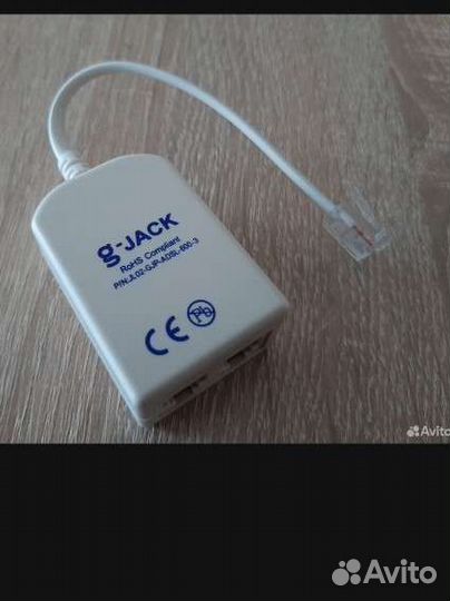 Сплиттер g-jack