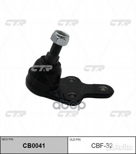 Опора шаровая передняя нижняя Ford/CTR/ CBF32 CTR