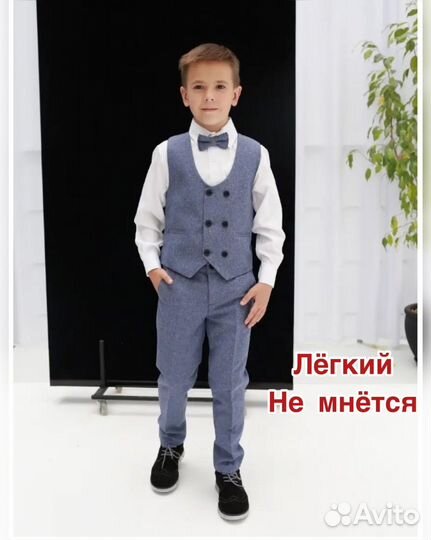 Костюм тройка для мальчика