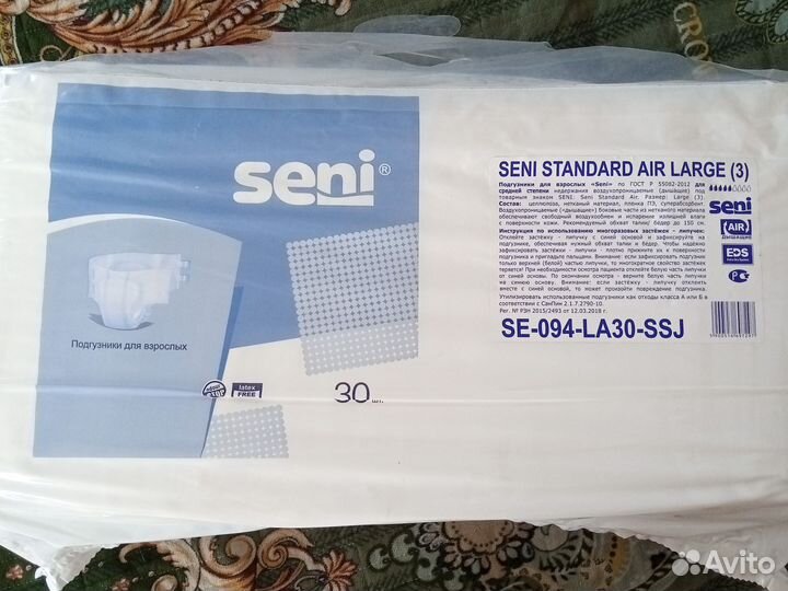 Памперсы для взрослых seni 3