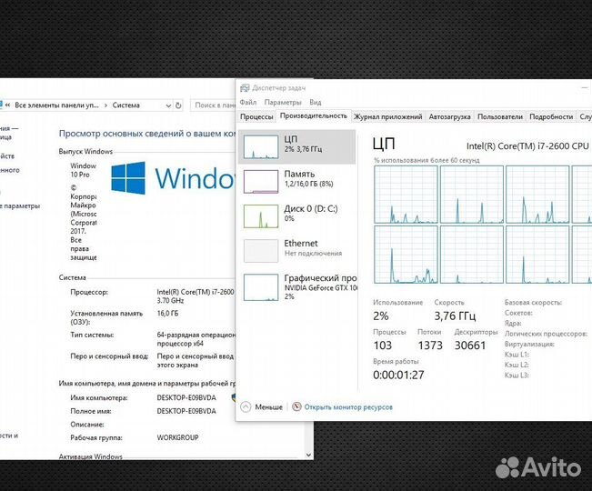 Игровой Пк Intel Core i7 / 16GB / GTX 1060 / 500GB