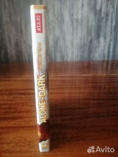 Alone in the dark (PC) DVD-BOX