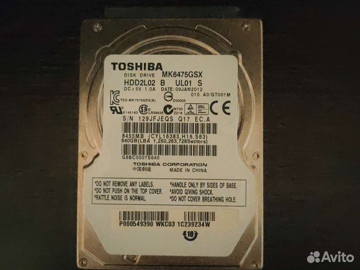 Жесткий диск Toshiba 640gb