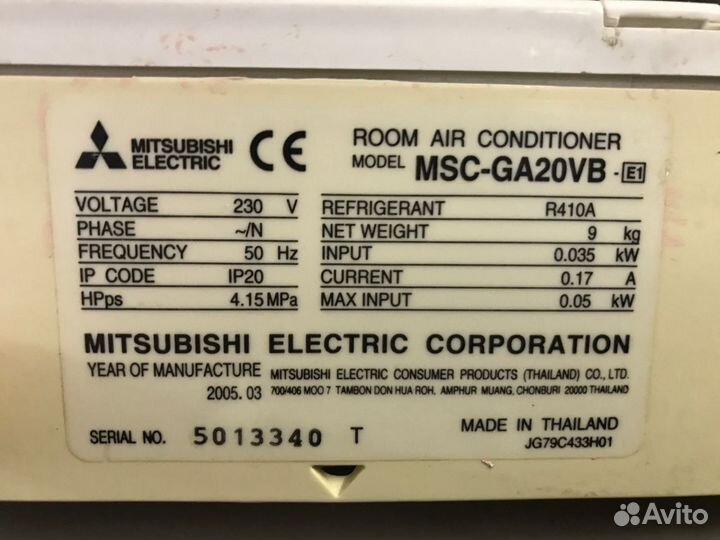 Кондиционер Митсубиси