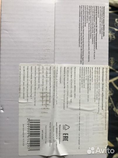 Подушка-воротник массажный