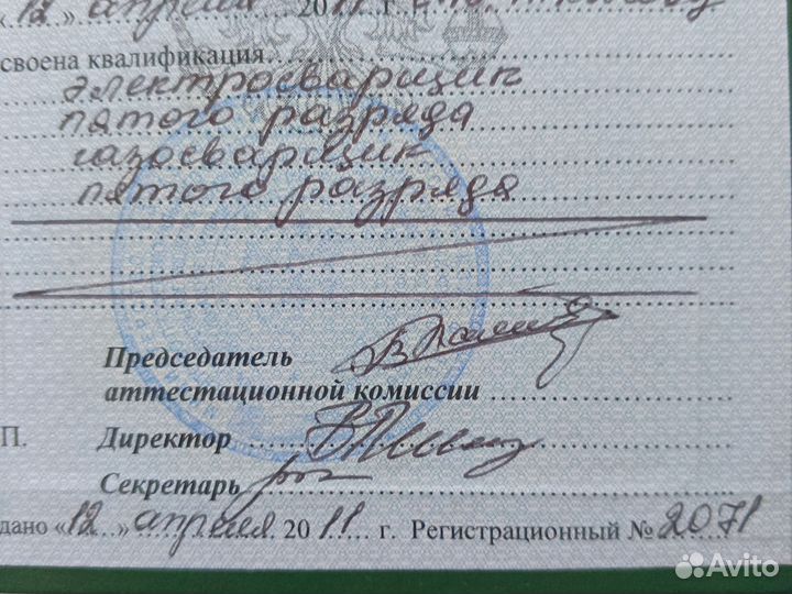 Сварка, сборка металлоконструкций. Пайка цв. Мет