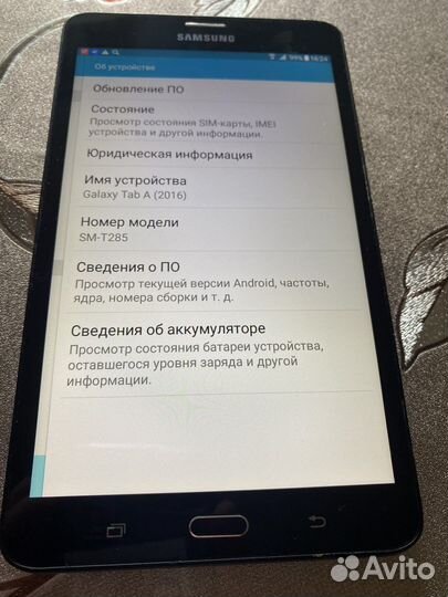 Samsung Galaxy Tab a6 7'