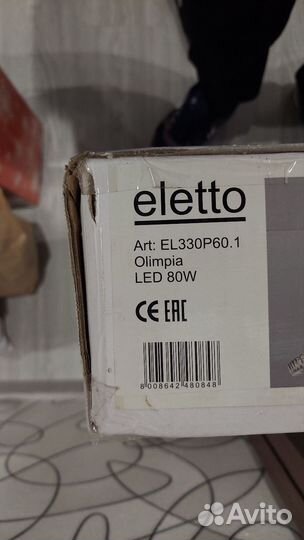 Люстра хрустальная