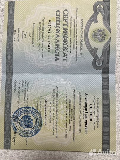 Массажист на дому медицинский