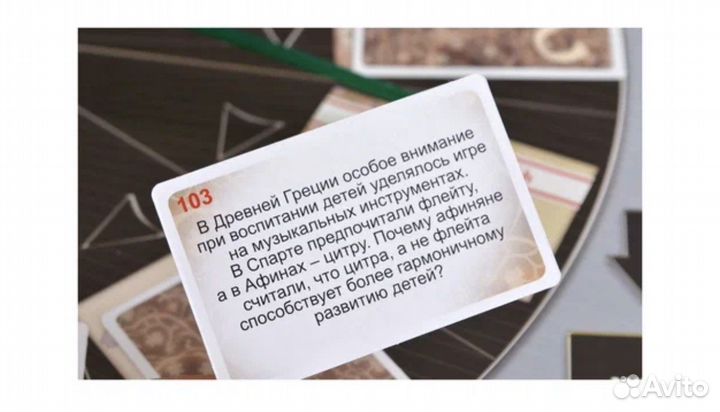 Настольные игры Что Где Когда